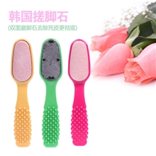 韩国搓脚石