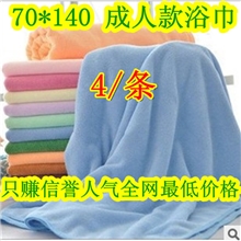 厂家批发160克纳米超细纤维浴巾70*140吸水毛巾韩国三秒快干巾