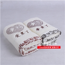 巾美佳爆款特价结婚情人节礼物创意纯棉毛巾情侣毛巾老公老婆