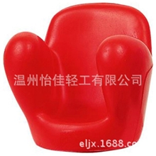 大量供应PU沙发PU发泡广告促销礼品