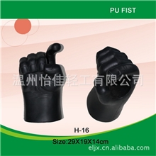 高品质怡佳品牌PU手-发泡玩具