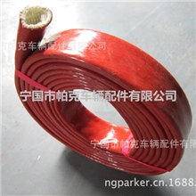 宁国帕克厂家直销玻纤耐高温绝缘防护套管，搭扣式防火管