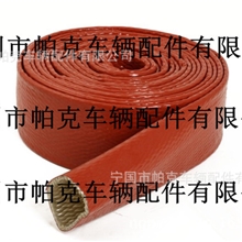 经济型玻纤耐高温套管电缆防火护套
