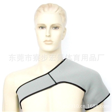 新品专业供应优质高档肩周炎保健护肩批发厂家直销品质保证