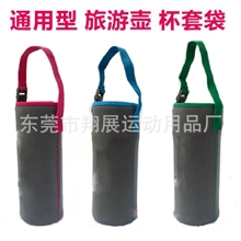 厂家低价供应各种户外保温杯套潜水料杯套防震抗摔2013年特惠