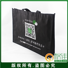 专业定制环保无纺布袋手提式无纺布袋款式多样欢迎来电咨询