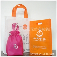 【企业集采】10年厂家定做无纺布袋环保无纺布袋束口无纺布袋