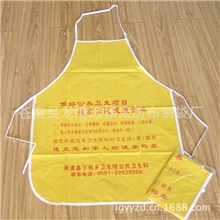 [厂家定做免费设计]广告围裙无纺布围裙pvc围裙牛津布围裙