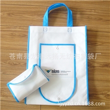 企业集采无纺布折叠袋钱包式折叠袋环保折叠袋折叠无纺布袋子