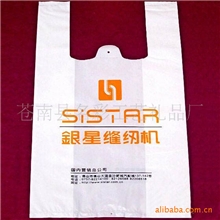 【厂家特价定做批发】背心袋超市背心袋塑料背心袋PE背心袋