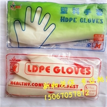 加厚塑料手套食品手套