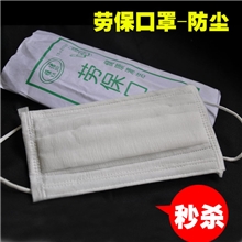 【亏本秒杀】防尘防护防晒防风普通棉纱布防污无纺布口罩批发