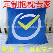 广告抱枕厂家定做供应多款时尚抱枕系列高档家具礼品抱枕批发