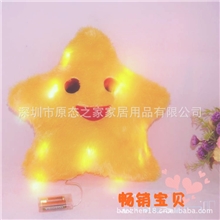 抱枕厂家定做七彩发光抱枕优质LED闪光抱枕幸运星发光抱枕批发