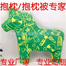 抱枕厂家定做个性马型抱枕毯时尚森马广告抱枕被高档礼品抱枕毯