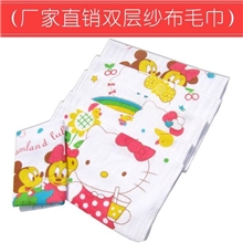 双层纱布毛巾儿童毛巾面巾汗巾纯棉可爱柔软不掉毛可批发30*50
