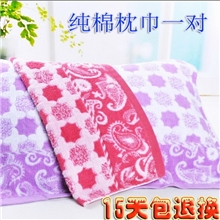 高阳诚利提花枕巾一对纯棉加厚批发团购婚庆用品厂家直销包邮