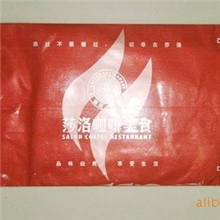 供应一次性酒店广告消毒湿巾(可定制各种LOGO)