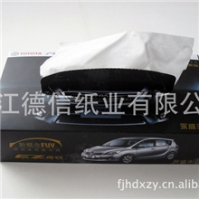 广告礼品促销纸巾，盒装抽式纸巾，抽取式纸巾，商务盒抽纸巾
