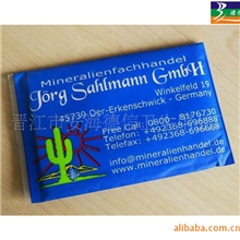 供应纸巾,荷包纸巾,钱夹式纸巾,礼品促销纸巾,出口纸巾,福建纸巾