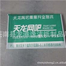 厂家定做广告促销纸巾餐巾纸钱包纸高品质低价格餐巾纸定做