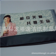 纸巾厂家定做一次性广告纸巾钱包纸广告促销面巾纸礼品纸