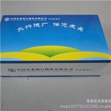 厂家定制盒装抽式广告面巾纸纸巾餐巾纸免费设计