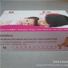 厂家专业定做盒装纸巾促销面巾纸餐巾纸可印刷公司LOGO