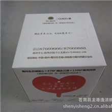 定做广告盒装抽式纸巾,餐巾纸,面巾纸,免费印制公司LOGO面纸批发