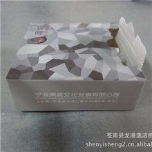 厂家定制广告抽式纸巾,餐巾纸,促销宣传纸巾盒,可印LOGO