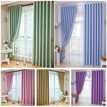 顶级环保纯色全遮光窗帘双面加厚成品卧室客厅隔热隔音窗帘窗纱