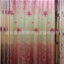 新款阳离子提花印花窗帘布窗帘批发绍兴柯桥厂家直销可零裁