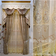 供应窗帘布批发零售落地窗帘家居窗帘客厅卧室书房窗帘