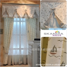 帆船加条纹款式窗帘布艺和窗纱棉质宽幅浙江批发
