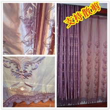 厂家直销爆款高档水溶绣花窗帘高档别墅欧式窗帘窗帘成品窗帘