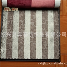 柯桥窗帘宾馆酒店窗帘布麂皮绒条子压花窗帘布艺遮光窗帘遮光