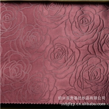 厂家直销多色多花型窗帘布加厚单面光压花窗帘批发遮光布