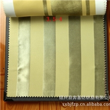 3公分6公分有光条遮光布窗帘布窗帘批发