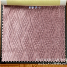 特价遮光窗帘布批发