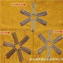 批发零售窗帘布勾104A电镀104A喷漆104特A喷漆挂钩配件