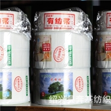 7公分特密窗帘布带有纺带涤棉带批发零售