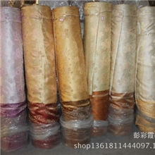 窗帘厂家直销特价银丝提花窗帘布窗帘布批发环保家居布艺清仓