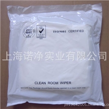 【诺净5001乱纹无尘布】超细无尘布海岛纤维无尘布