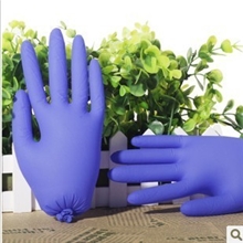 【紫罗蓝色丁腈手套】实验室丁腈手套食品厂专用手套