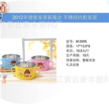 2013健康家居必备爆款热销贝美乐优质新奇促销礼品赠品饭碗