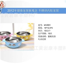 大润发乐购华联超市不锈钢内胆保温家居礼品赠品促销保温杯