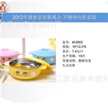 爆款双层真空不锈钢杯杯创意卡通保温杯子礼品广告保温壶批发