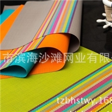 彩虹条纹餐垫，西餐垫，防滑隔热垫，清洗速干，彩虹条纹