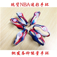 新品儿童驱蚊手镯2013爆款迷你手环促销礼品能量首饰加工