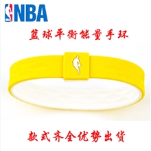 手饰批发抗疲劳能量手环硅胶NBA手链广告促销手环